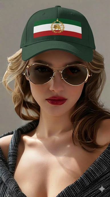 Iran Lion & Sun Crown Baseball Cap – Persian Flag Pahlavi Hat | پرچم شیر و خورشید تاج‌دار ایران